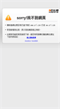 Mobile Screenshot of jktown.66rt.com
