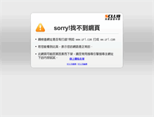 Tablet Screenshot of jktown.66rt.com